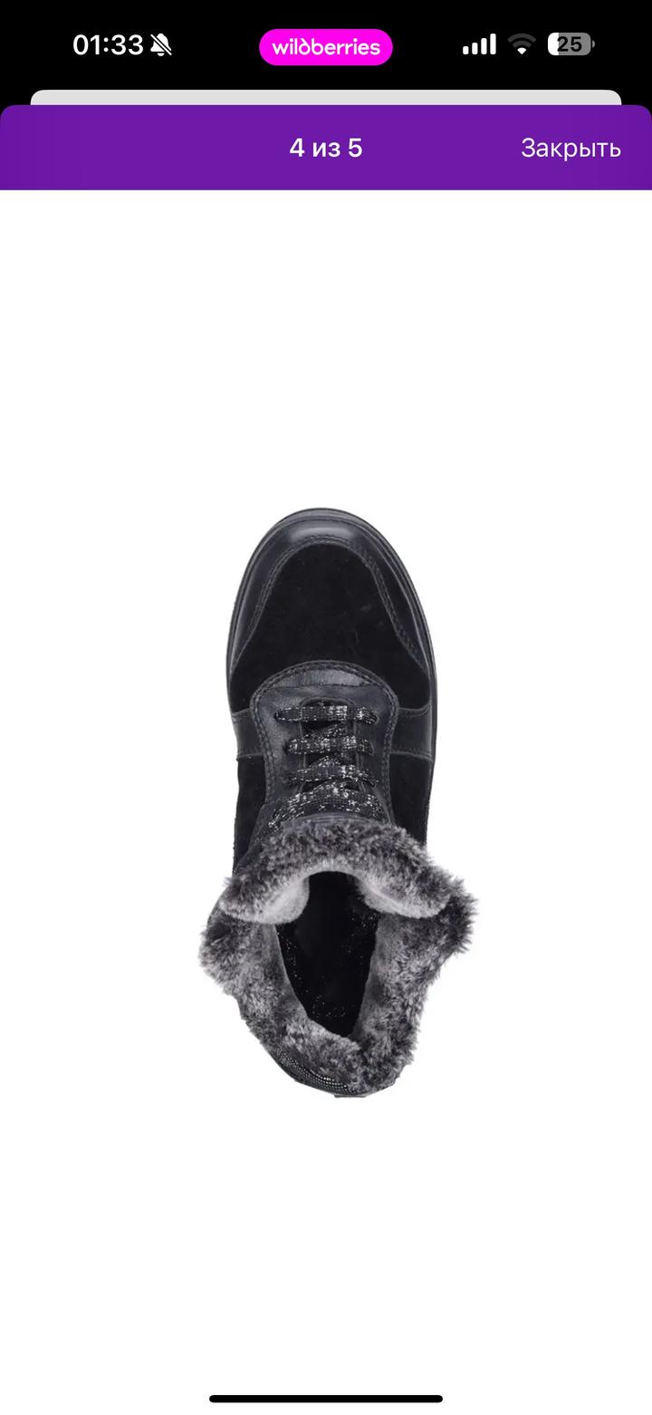 Женские кеды , сникерсы . Respect