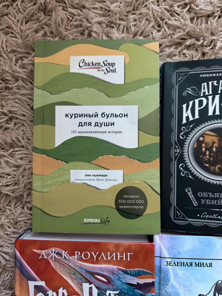 книги
