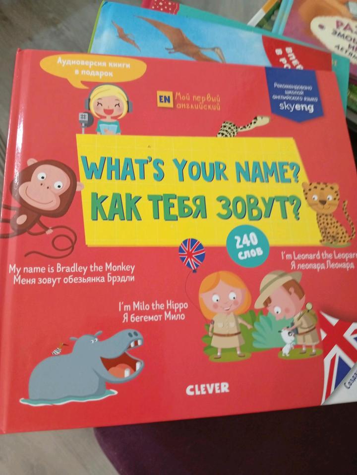 Новые книги детские