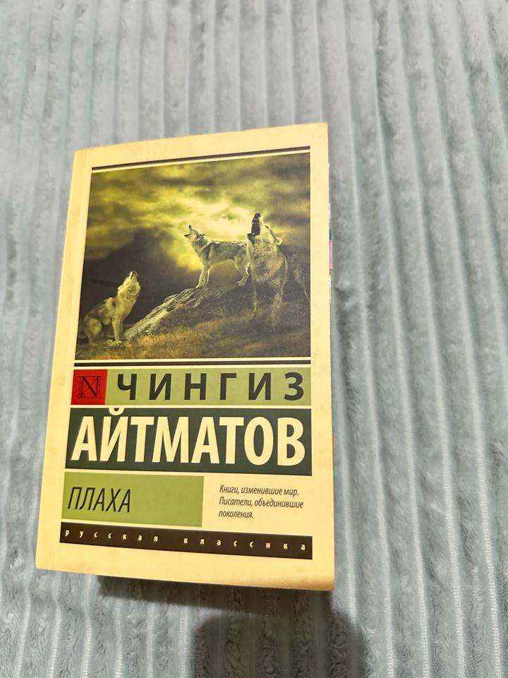 Книги издательства АСТ Москва