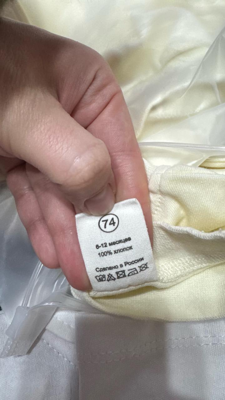 Детская одежда