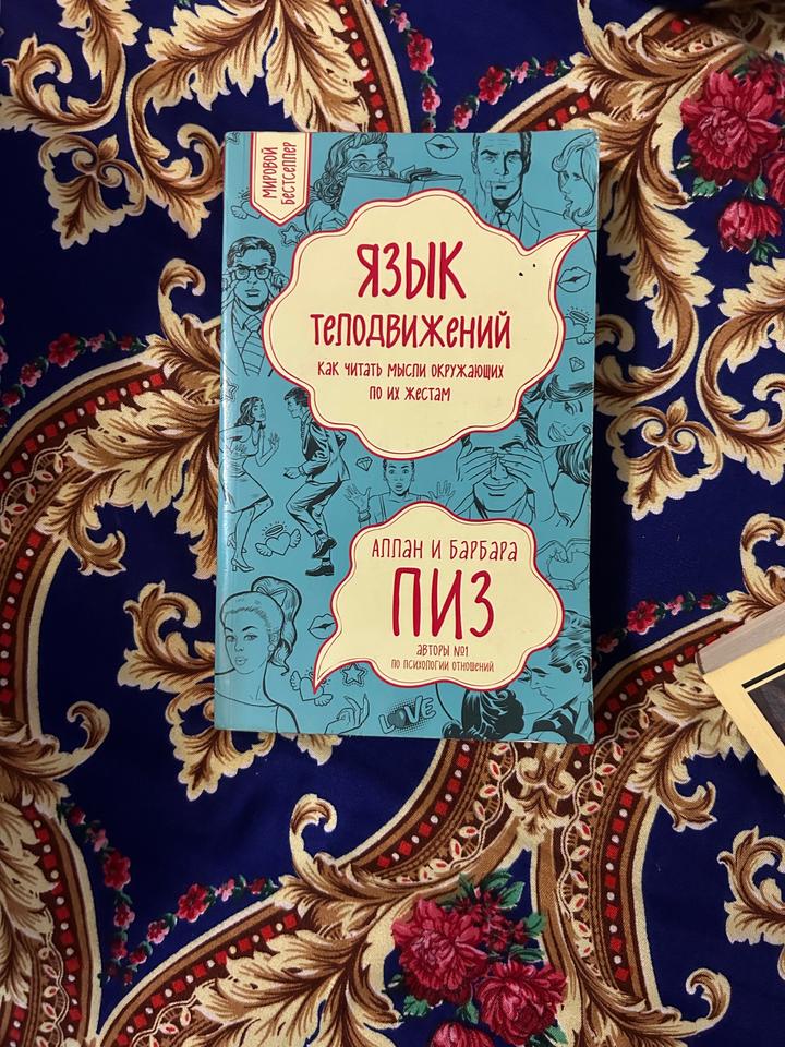 Книги все по 2000