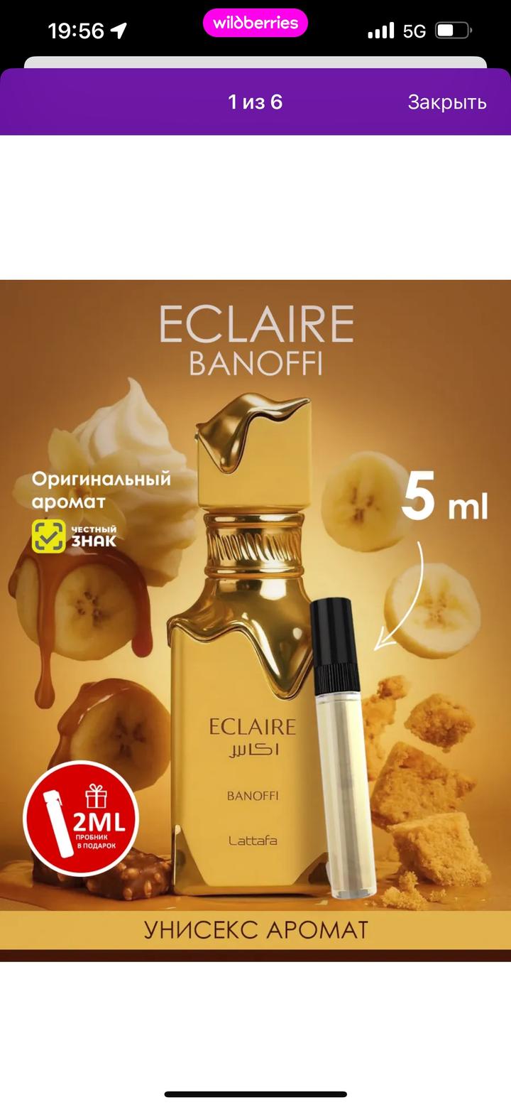 10 мини парфюм Lattafa