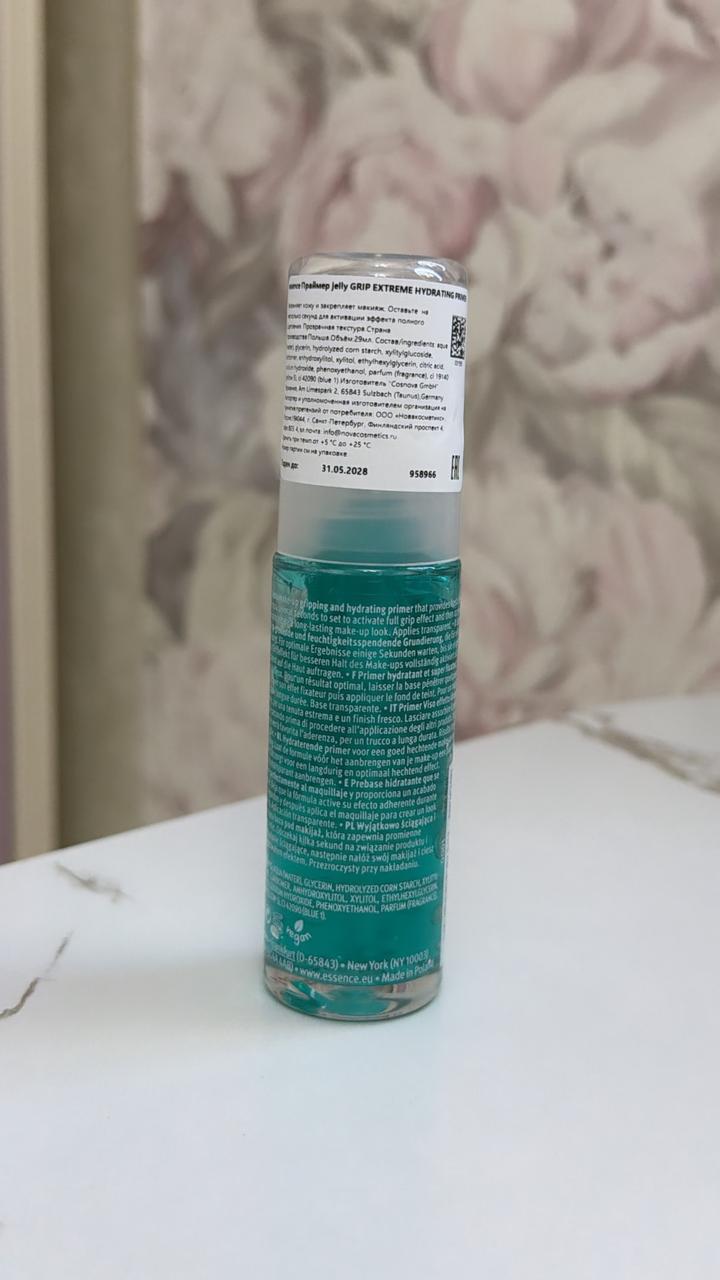 Праймер essence extreme jelly grip