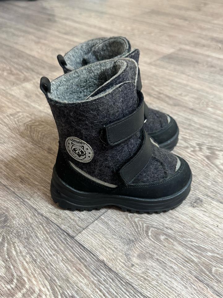 Зимняя обувь Котофей