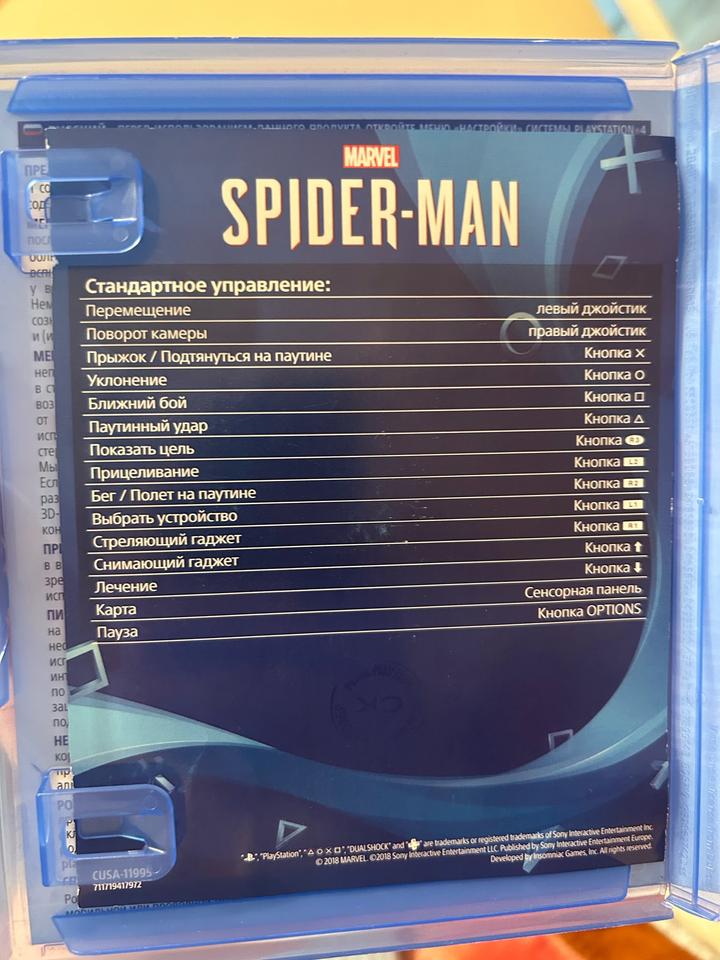 Игры для ps4