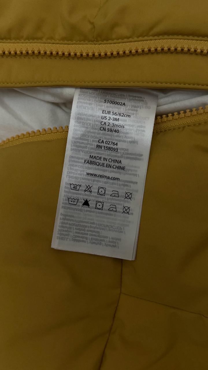 Детские комбинезоны