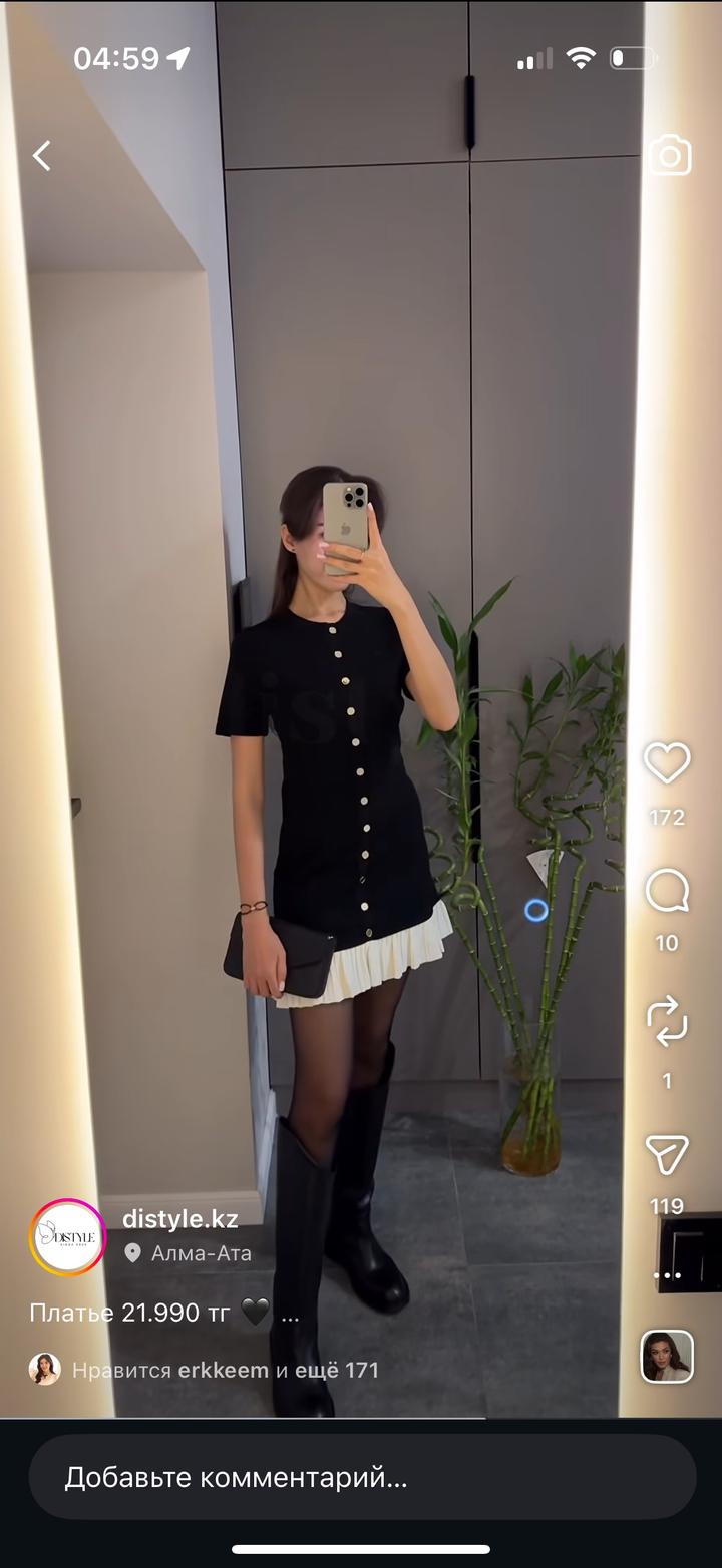 Платье бандажное чёрное