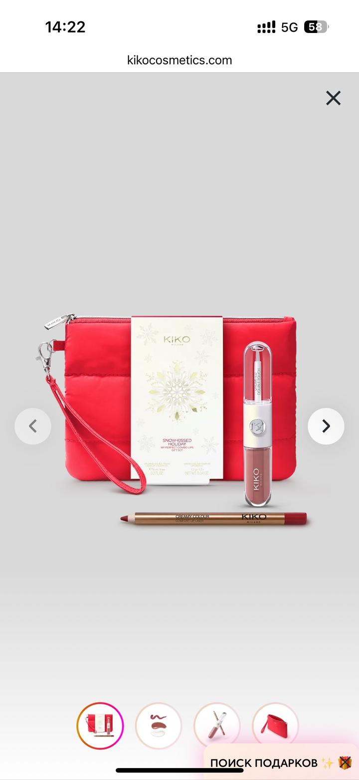 Набор жидкая помада и карандаш для губ Kiko Milano