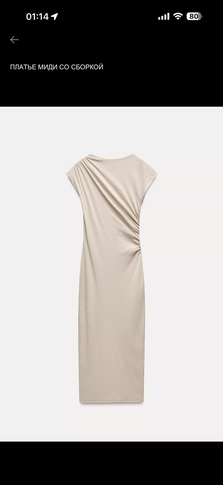 Платье со сборкой Zara