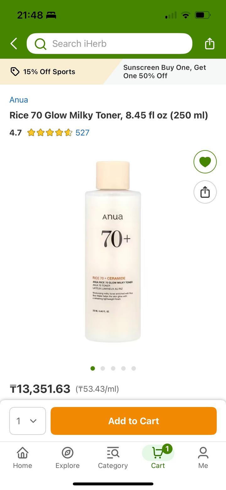 Тонер anua 70+