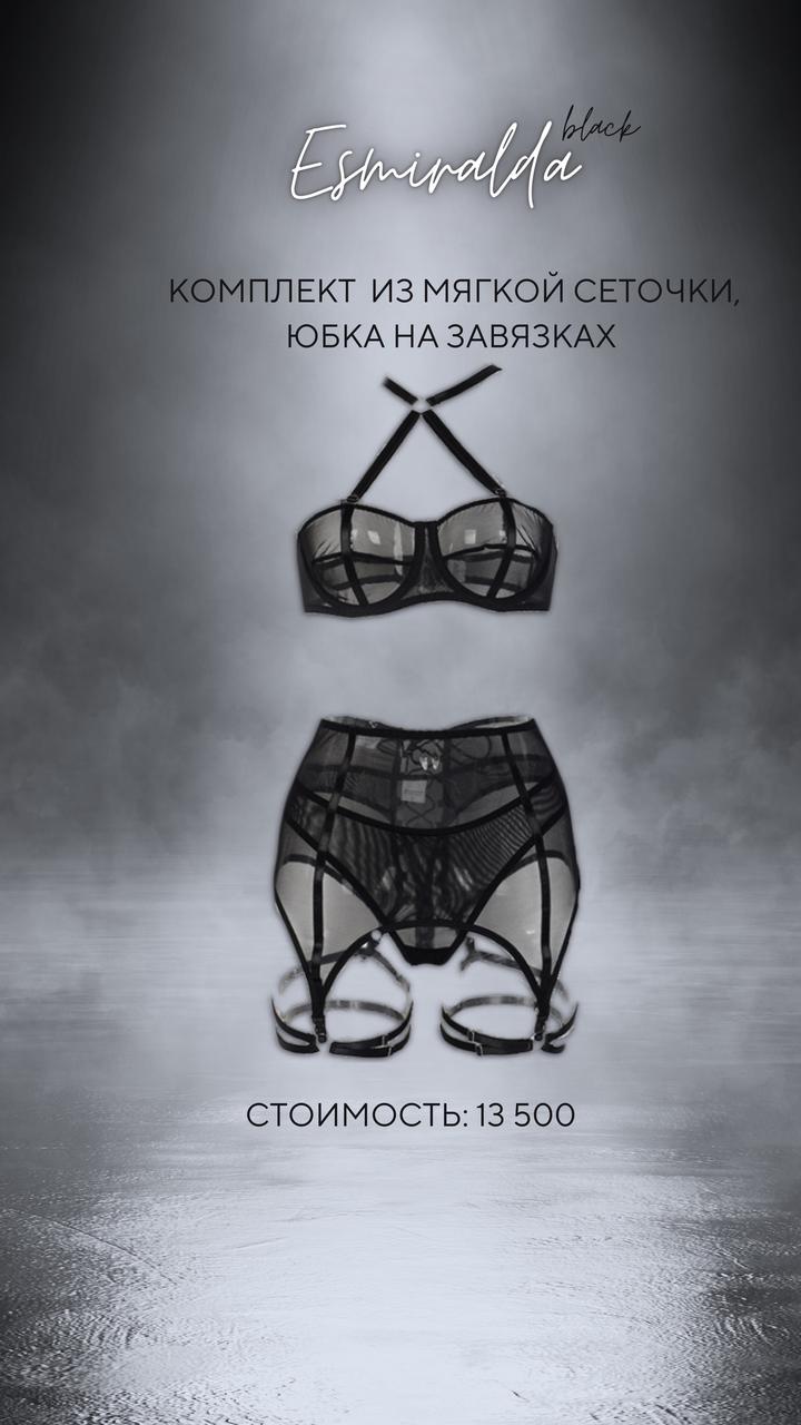 Женское белье