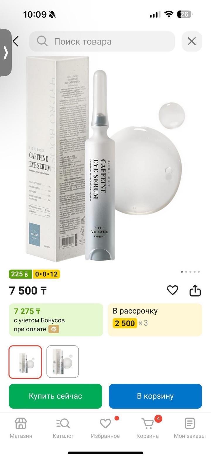 Flower knows, girl cult, pre more и другие бренды ухода и декоративной косметики