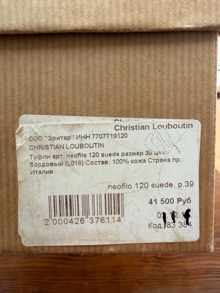 Туфли Christian Louboutin Neofilo 120 Suede,