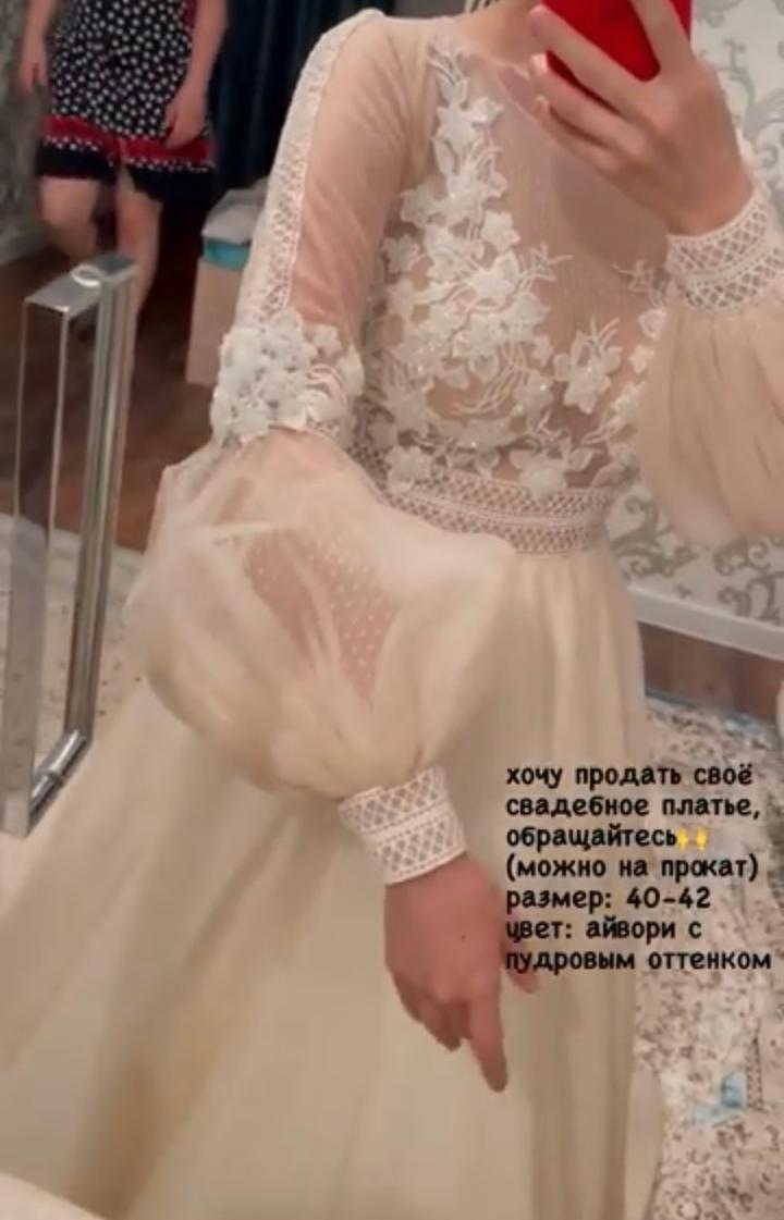 Свадебное платье