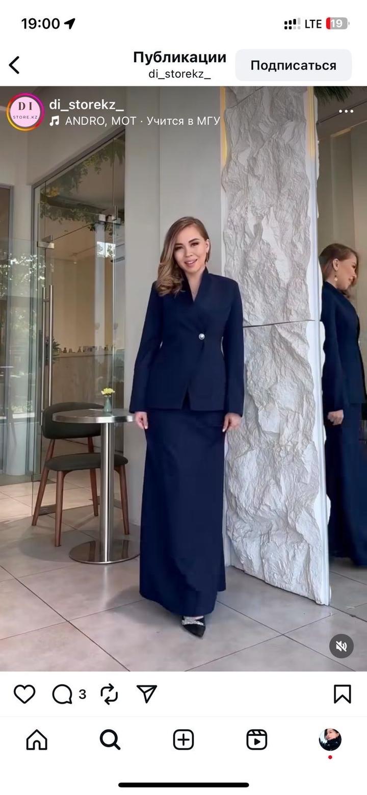 Темно синий двойка