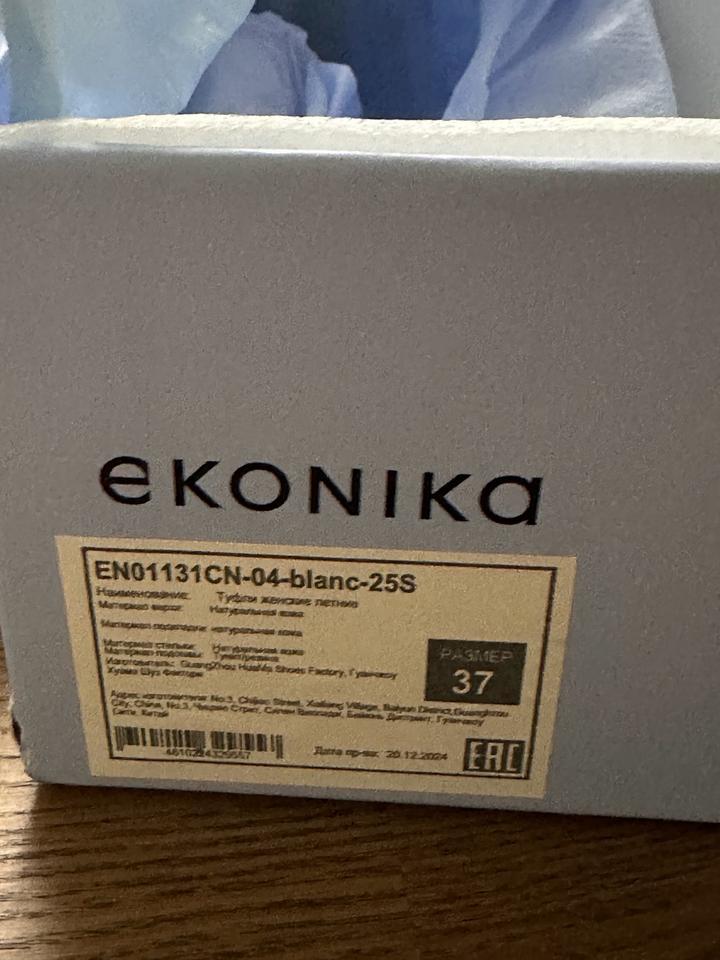Белые босоножки Ekonika