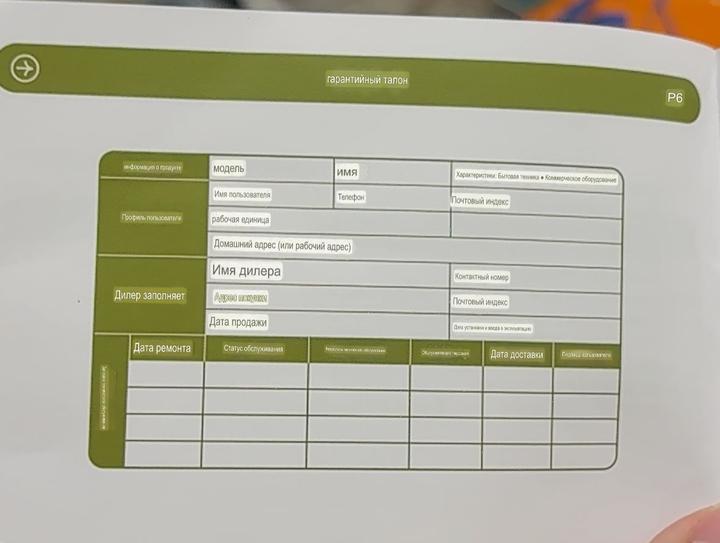 Ортопедическая массажная подушка