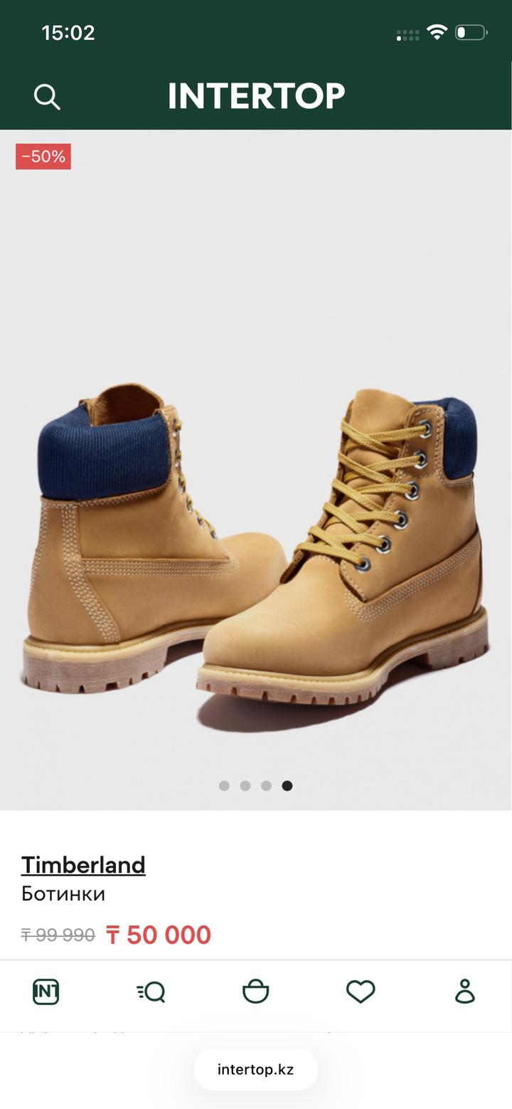 Ботинки Timberland