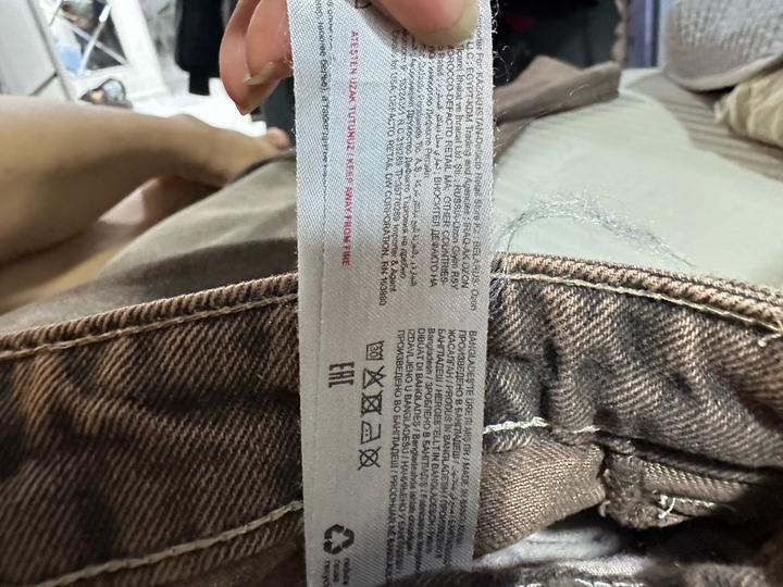 Коричневые джинсы Defacto