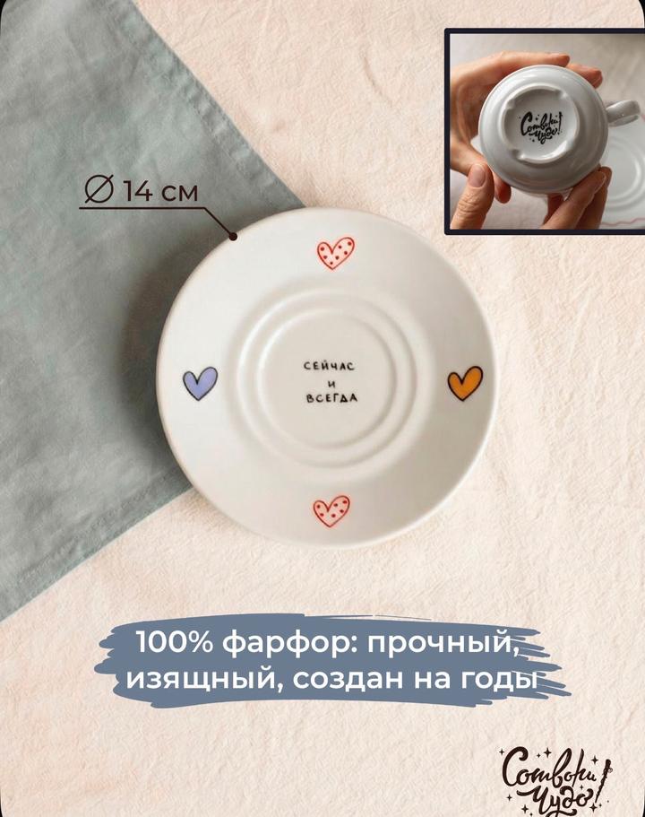 Подарочный набор