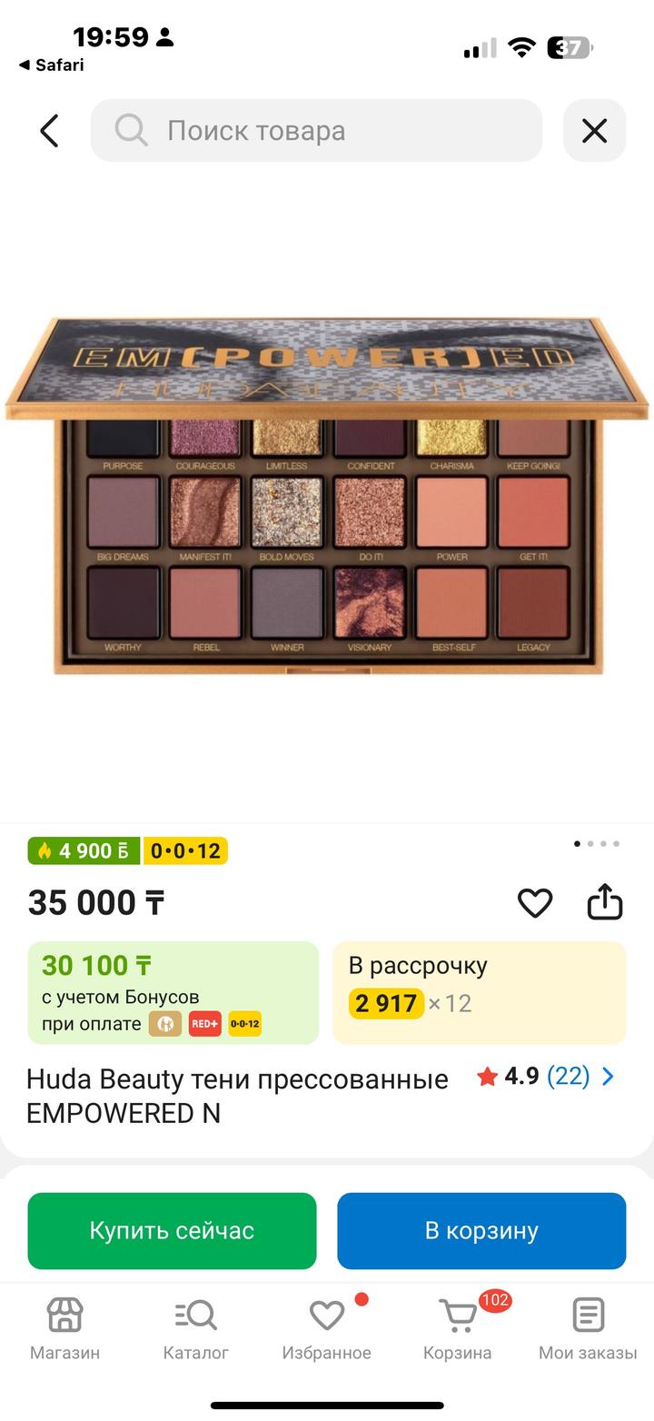 Huda Beauty тени для глаз
