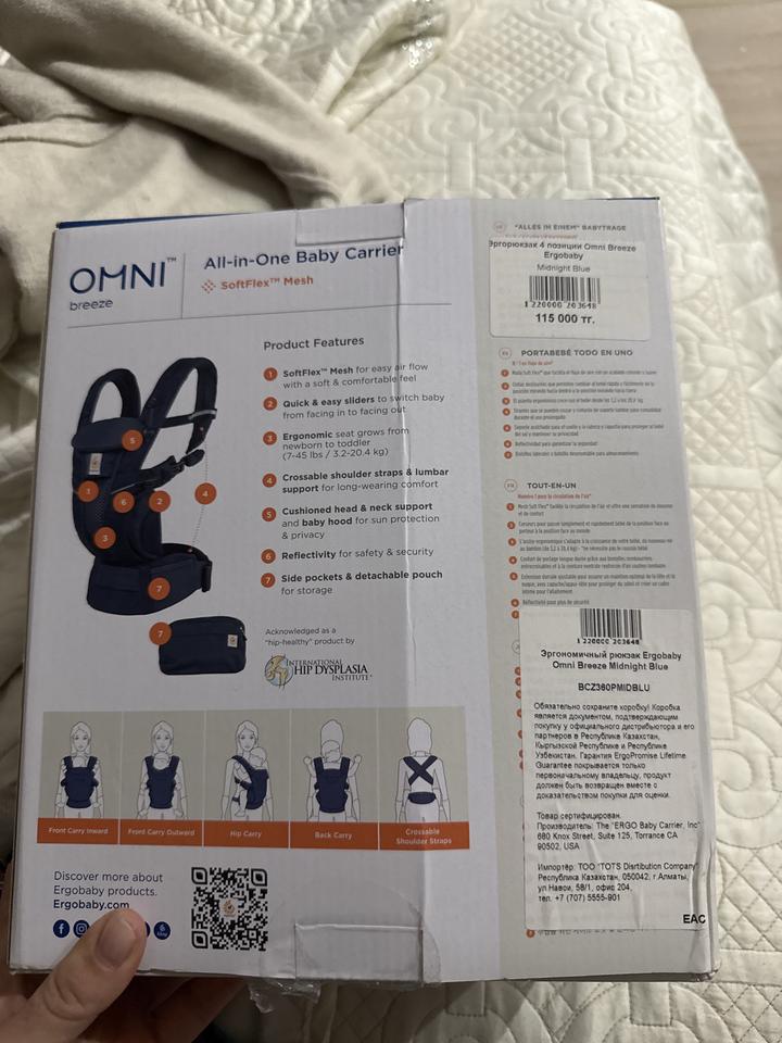 Эргорюкзак