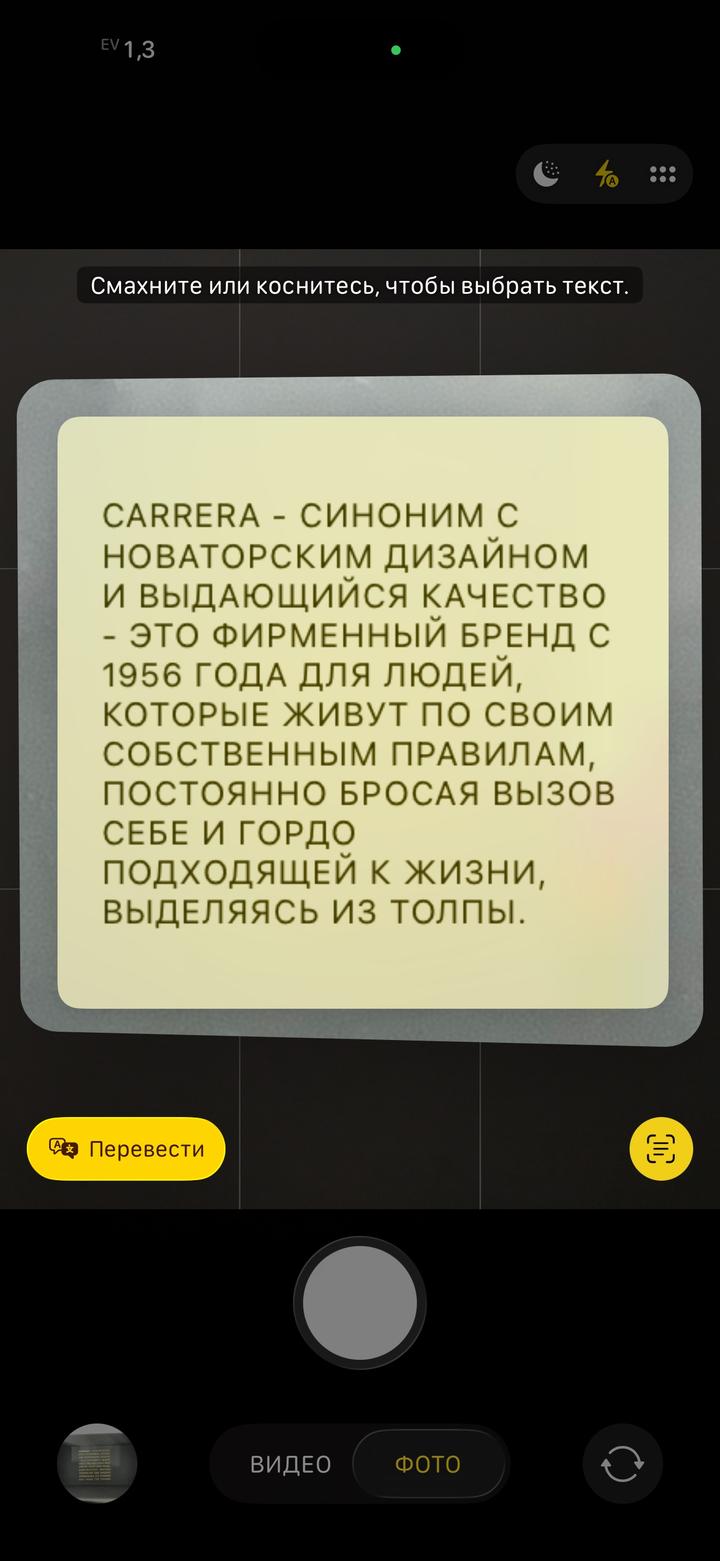 Carrera очки Италия