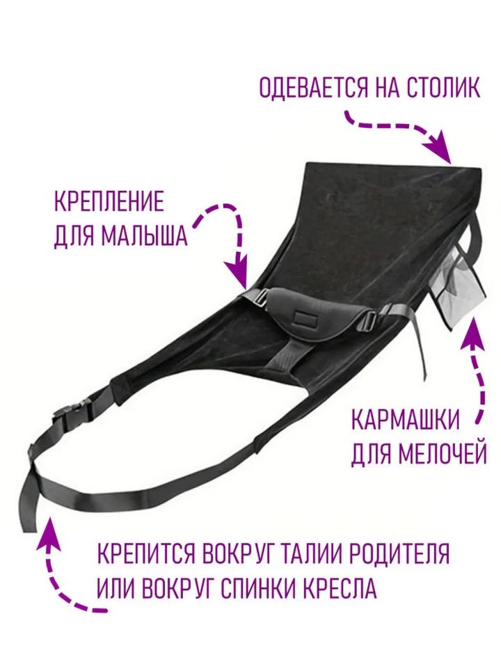 Авиа гамак