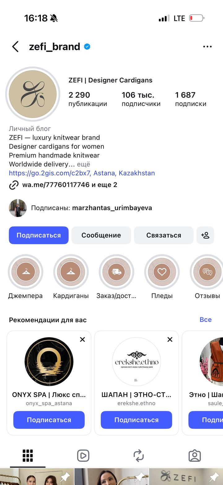 Продам кардиган Zefi brand