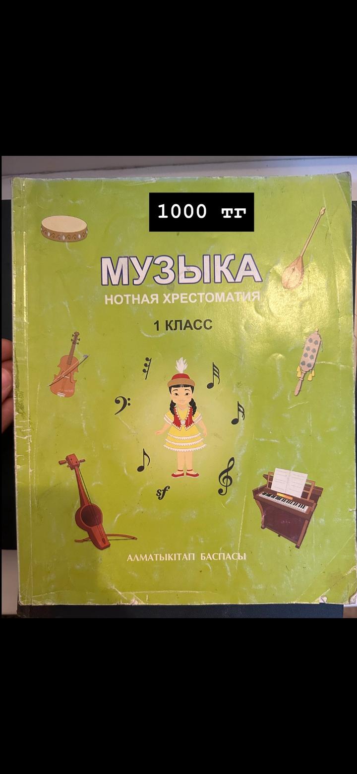 Книги разные