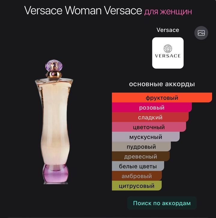 Versace Woman Versace 5 мл