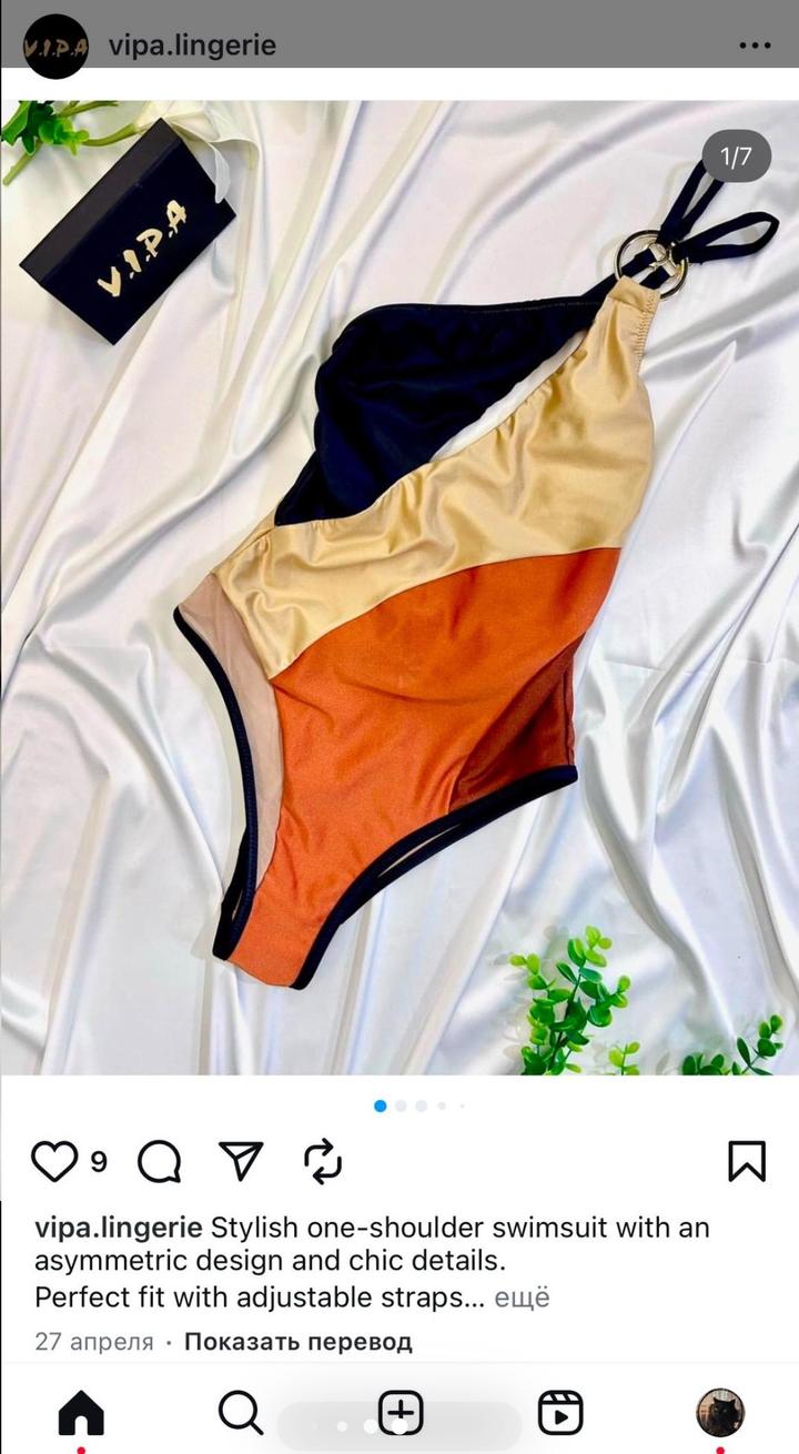 Пояс + Чулки VIPA