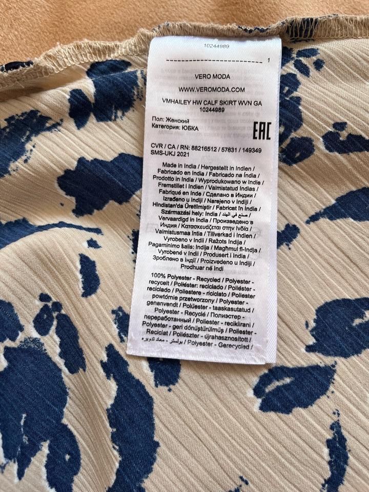 Vero Moda юбка атласная размер S