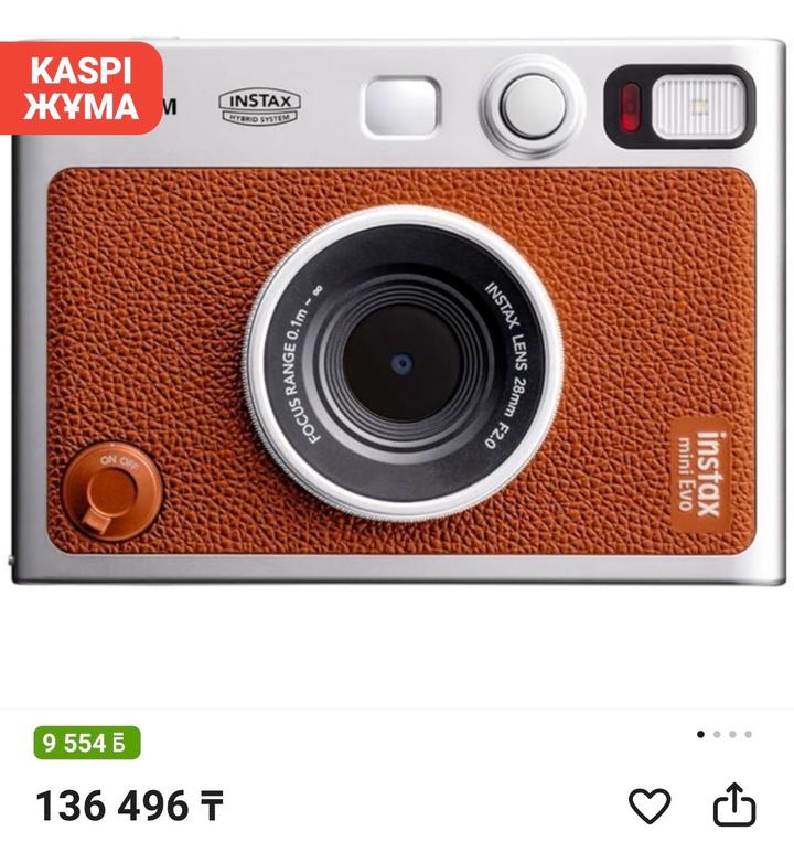 Instax