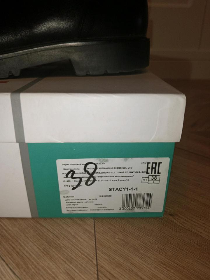 Ботинки кожаные зимние Tervolina