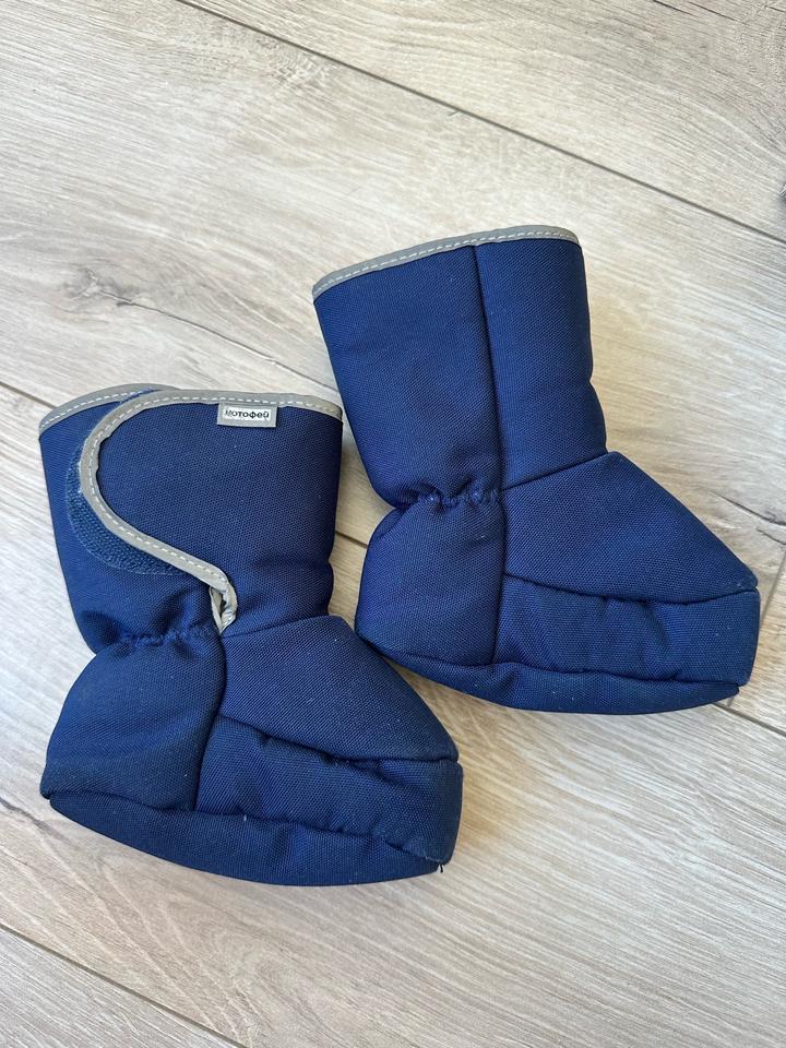 Пинетки обувь КОТОФЕЙ