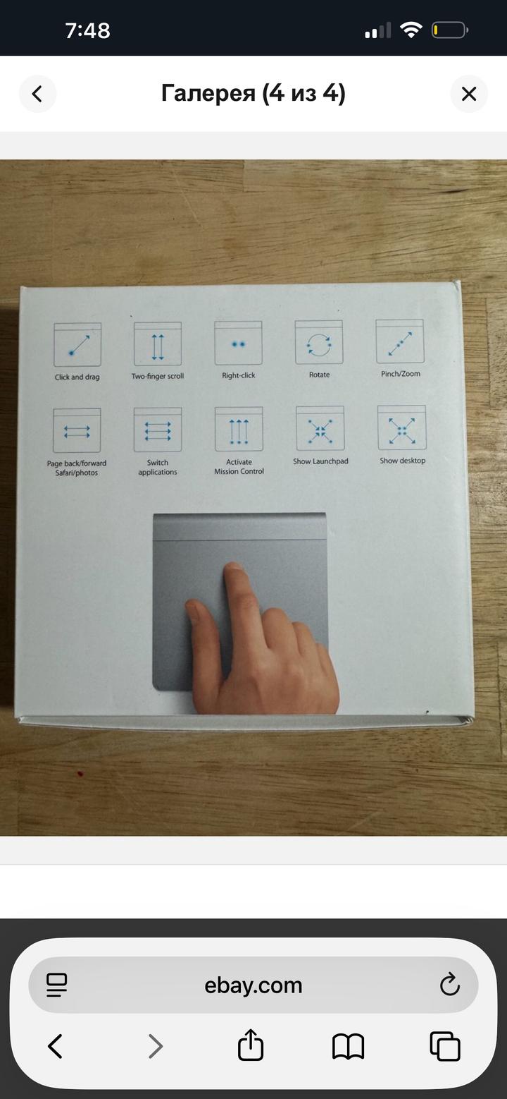 Apple Magic Trackpad