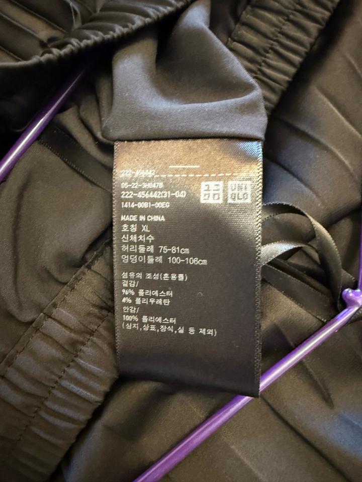 Юбка Uniqlo