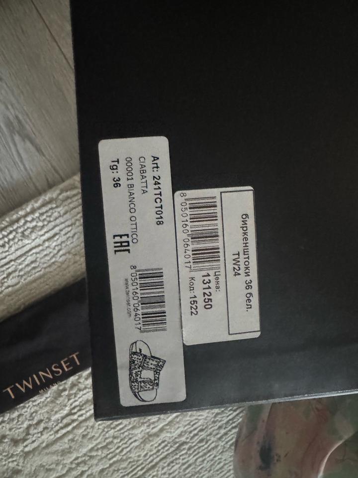 Twinset Milano Ciabatta (Белые)