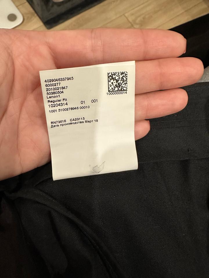 Классический костюм с однобортным пиджаком HUGO BOSS