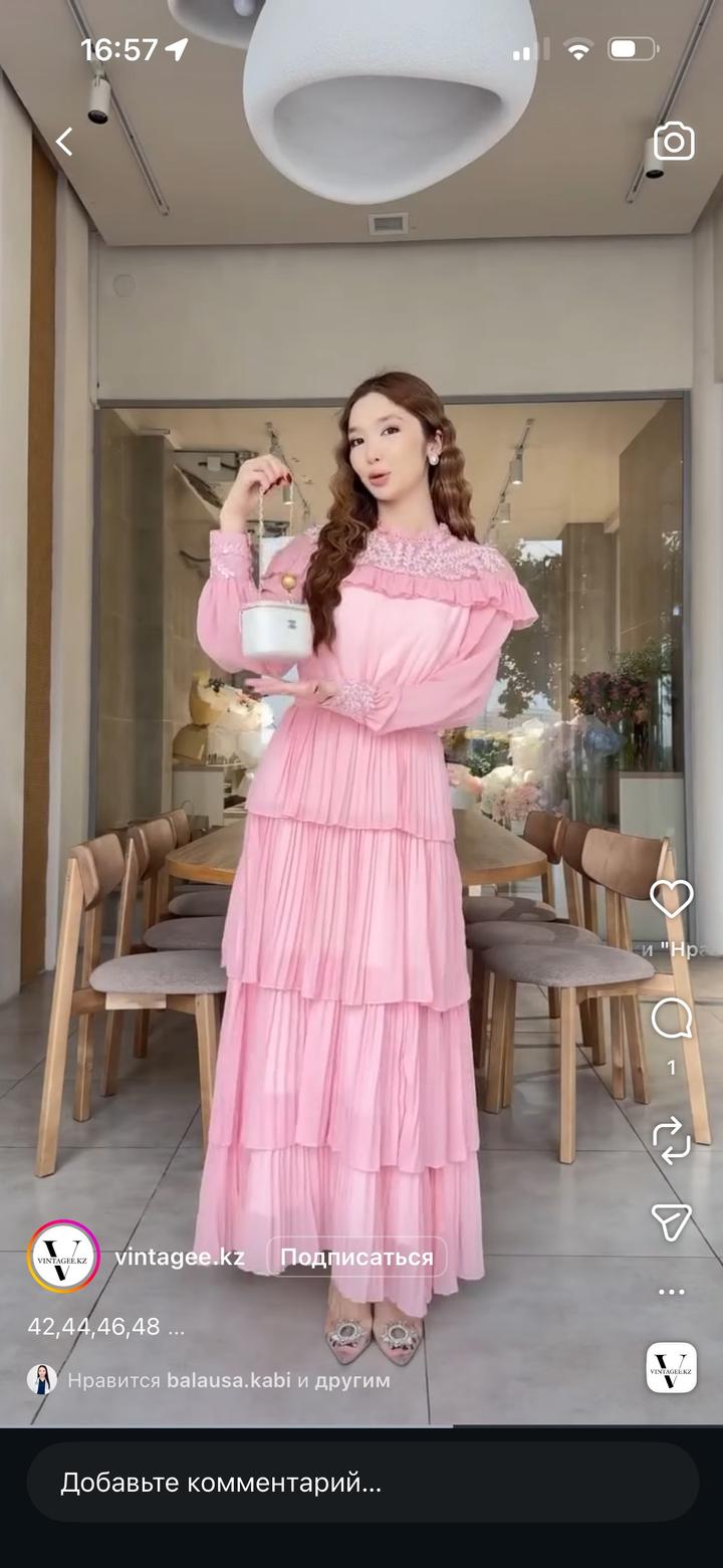 Платье от vintagee.kz