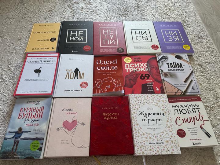Книги