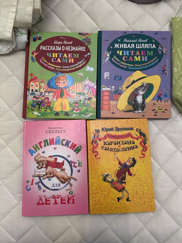 Книги по 2000 каждая