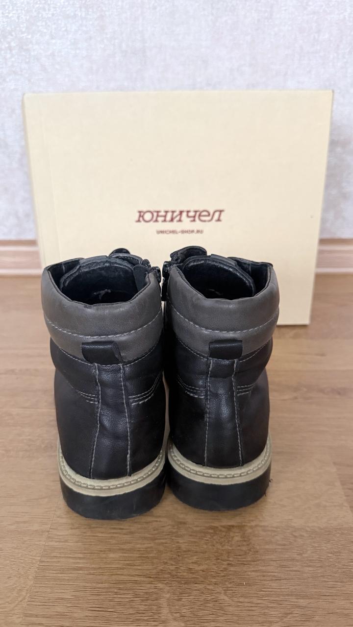 Ботинки зимние Юничел