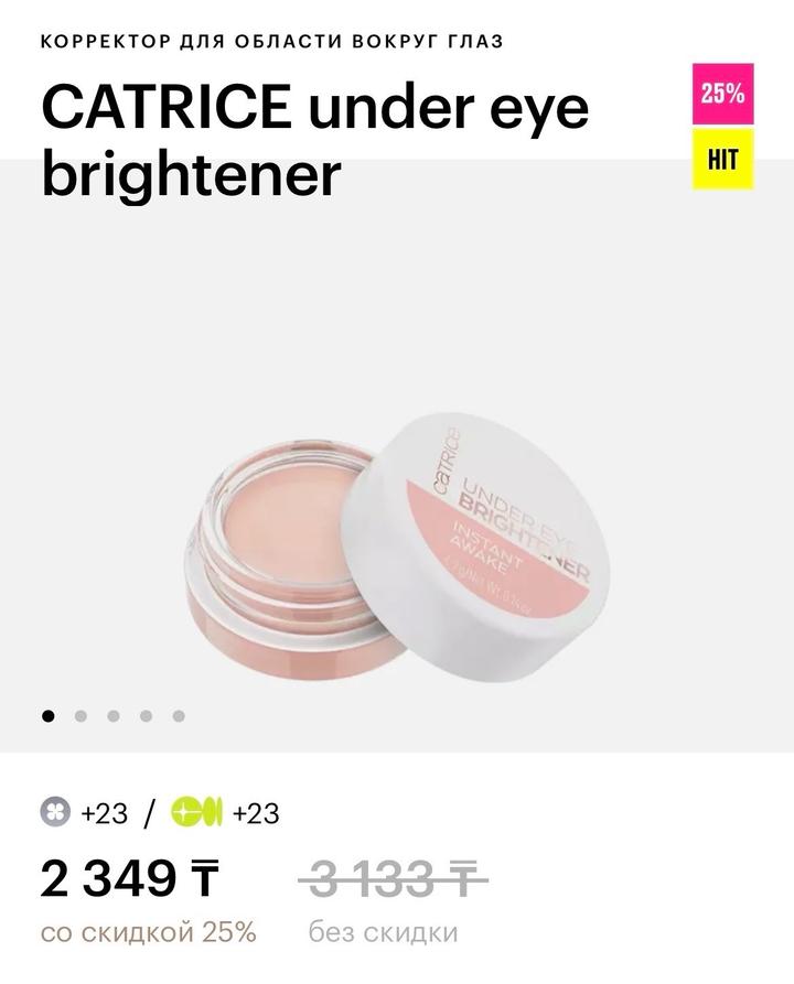 Набор косметики 💚