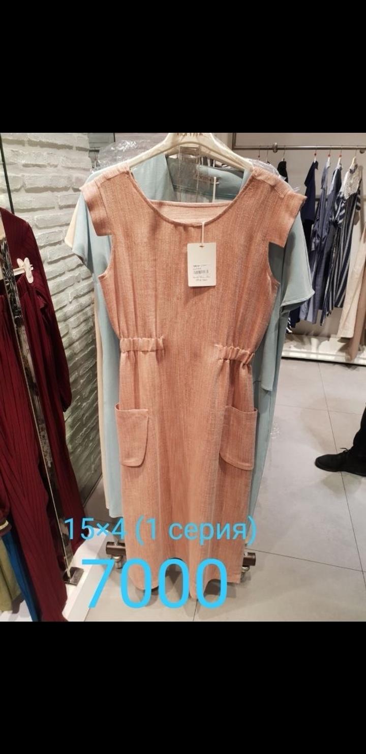Сарафаны