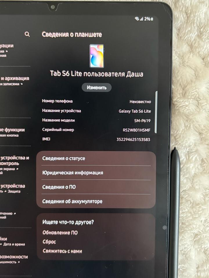 Планшет Samsung tab s6