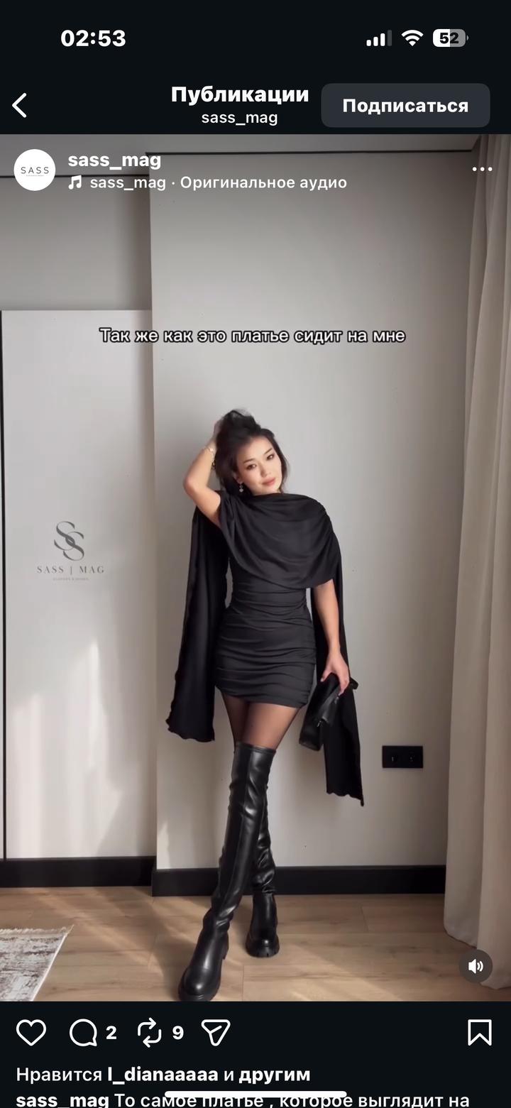 Sass mag