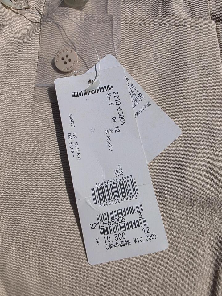 Японский шик для вашего гардероба: Капри Queens Court